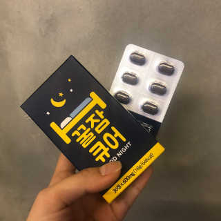 조은약초 꿀잠큐어 제주 감태추출물 감태정 600mg — 5점을 준 리뷰어가 2020년 7월 올린 사용 사진