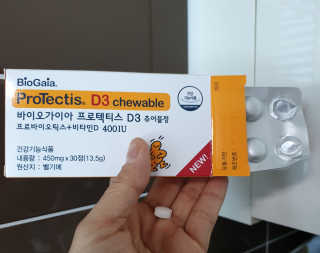 동성제약_바이오가이아_아토24 바이오가이아 D3츄어블정 30정 — 5점을 준 리뷰어가 2020년 6월 올린 사용 사진
