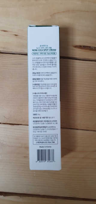 Ketchup님이 올린 리뷰 사진 2