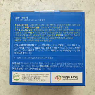 [그린스토어] 피로한눈엔 루테인 아스타잔틴 오메가3 — 5점을 준 리뷰어가 2020년 11월 올린 사용 사진