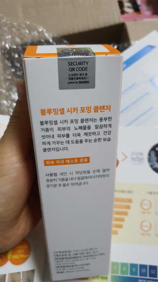 나현마미님이 올린 리뷰 사진 3