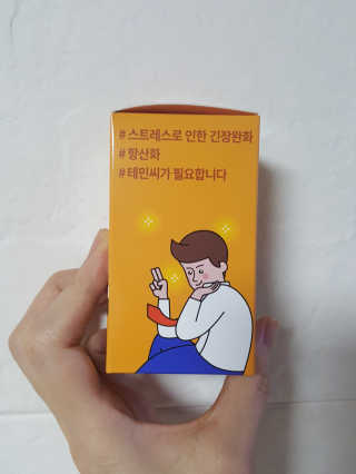 테민씨 — 5점을 준 리뷰어가 2020년 11월 올린 사용 사진