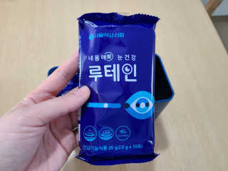 서울약사신협_내몸애눈건강루테인_2g x 50포 — 4점을 준 리뷰어가 2020년 11월 올린 사용 사진