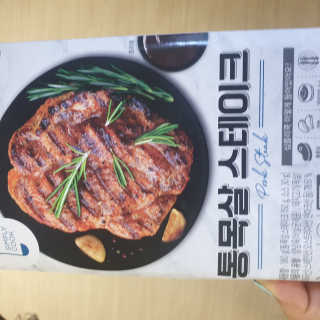 빵가게주인님이 올린 리뷰 사진 3