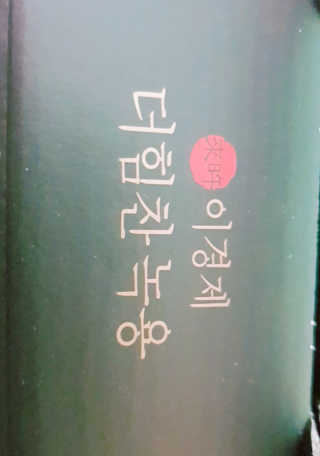 워니언니님이 올린 리뷰 사진 1