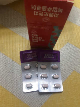 조은약초 자몽 오렌지 복합물 추출물 과라나 나린진 큐어 — 5점을 준 리뷰어가 2020년 4월 올린 사용 사진