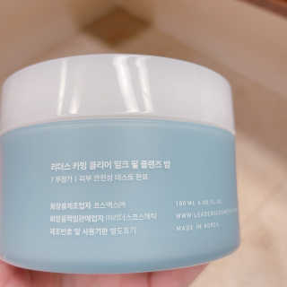 리더스코스메틱 리더스 카밍 클리어 밀크 필 클렌즈 밤 — 5점을 준 리뷰어가 2020년 12월 올린 사용 사진
