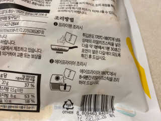 가치식탁 리얼치즈스틱, 리얼크림치즈볼 — 5점을 준 리뷰어가 2020년 7월 올린 사용 사진