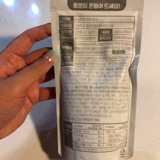 농사지음 약콩과 작두콩으로 만든 오늘두유 작약 2박스 — 5점을 준 리뷰어가 2020년 8월 올린 사용 사진