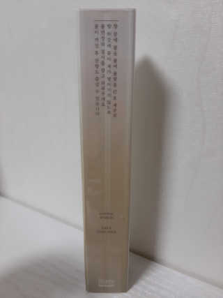 [블룸스튜디오] 향으로 기억되는 모든 순간 3종中택1 — 5점을 준 리뷰어가 2020년 9월 올린 사용 사진