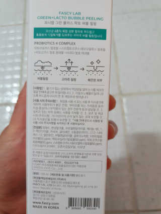 탱크돌콩님이 올린 리뷰 사진 4