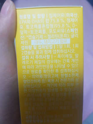 응디니님이 올린 리뷰 사진 2
