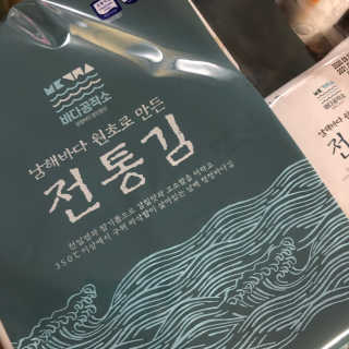 한촌몰 바다공작소 전통김_명품돌김세트 — 4점을 준 리뷰어가 2020년 11월 올린 사용 사진