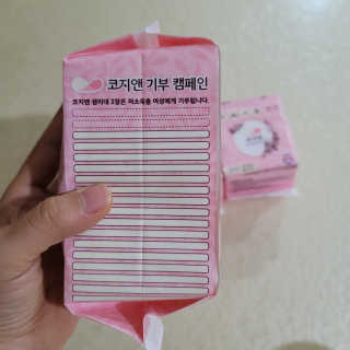 코지앤 생리대 체험 패키지 — 3점을 준 리뷰어가 2020년 11월 올린 사용 사진