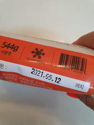 sunny님이 올린 리뷰 사진 3