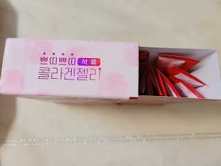 헬스업_쁘띠쁘띠석류콜라겐젤리_20g x 14포 — 4.5점을 준 리뷰어가 2020년 12월 올린 사용 사진