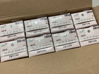 똥으니님이 올린 리뷰 사진 2