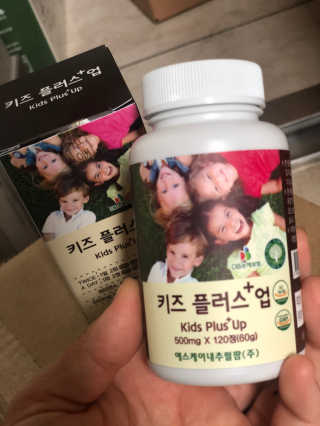 비타맘 키즈플러스업 성장기 어린이 멀티비타민미네랄 120정 — 4점을 준 리뷰어가 2020년 6월 올린 사용 사진
