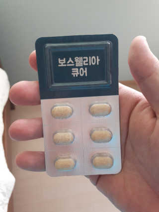 조은약초 보스웰리아 캡슐 큐어 보스웰릭산 30정 — 5점을 준 리뷰어가 2020년 6월 올린 사용 사진