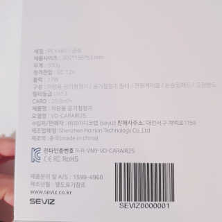 수연수연님이 올린 리뷰 사진 3