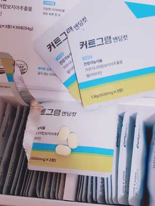 굠님이 올린 리뷰 사진 4