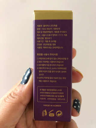 홀리다 프래그런스 [홀리다프래그런스] 순수 부케타입 향수 / PURE FLORAL — 4점을 준 리뷰어가 2020년 6월 올린 사용 사진