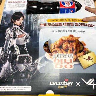 네네치킨 소이크런치윙봉 — 5점을 준 리뷰어가 2020년 4월 올린 사용 사진