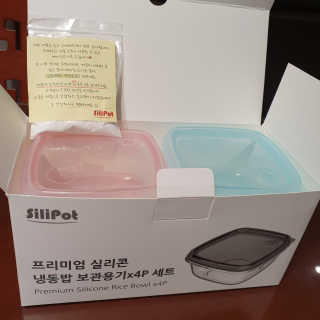 실리팟 냉동밥 보관용기 x 4Pset — 5점을 준 리뷰어가 2020년 11월 올린 사용 사진