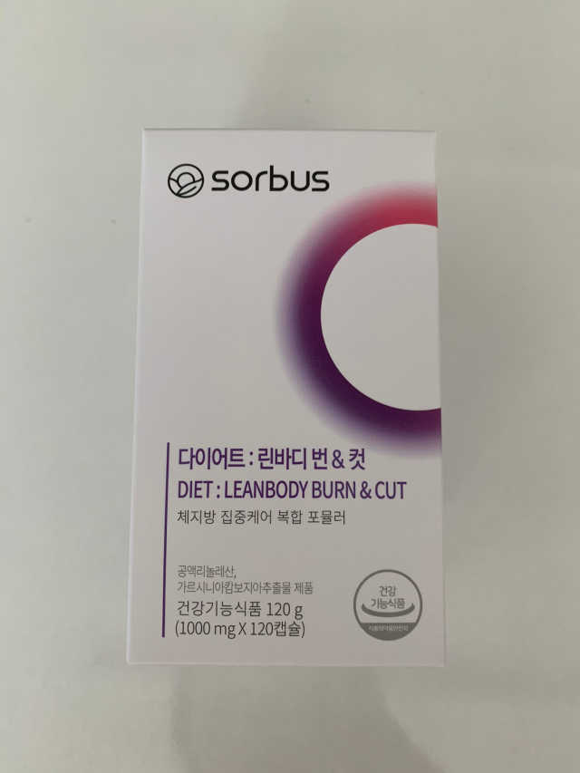 다이어트 린바디 번앤컷 리뷰 사진