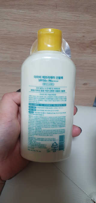 더마비 에브리데이 선블록 SPF50+PA++++ — 5점을 준 리뷰어가 2020년 4월 올린 사용 사진