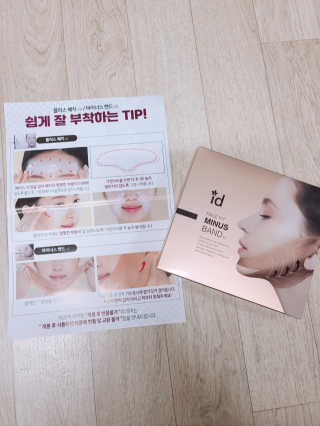 아이디플라코스메틱 아이디 페이스핏 마이너스 밴드 v2 — 5점을 준 리뷰어가 2020년 12월 올린 사용 사진