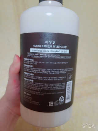 수여니님이 올린 리뷰 사진 4