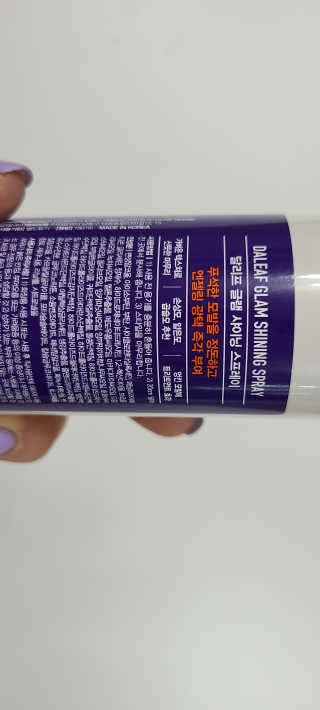 달리프 글램 샤이닝 스프레이 150ml — 5점을 준 리뷰어가 2020년 4월 올린 사용 사진