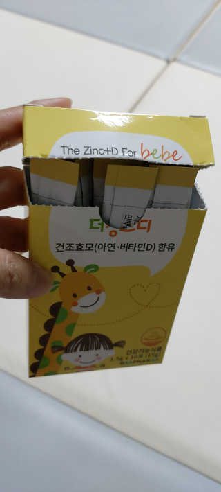 해피봉봉님이 올린 리뷰 사진 3