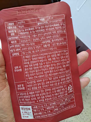 라니으니님이 올린 리뷰 사진 2