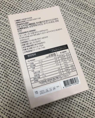 조은약초 석류콜라겐 석류즙 석류쪼옥 젤리 스틱 15포 x 20g — 4.5점을 준 리뷰어가 2020년 8월 올린 사용 사진