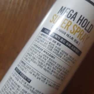 다슈코리아 다슈 포 맨 프리미엄 메가 홀드 슈퍼 스프레이 250ml — 5점을 준 리뷰어가 2020년 7월 올린 사용 사진