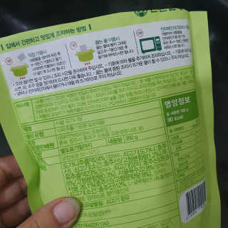 발랄써냐님이 올린 리뷰 사진 4
