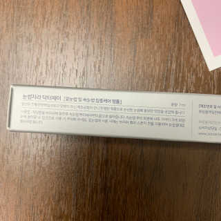 쏘쏘쏘님이 올린 리뷰 사진 2