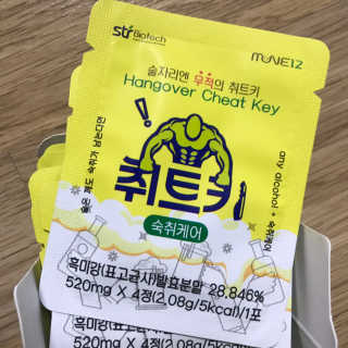 thooooooni님이 올린 리뷰 사진 3