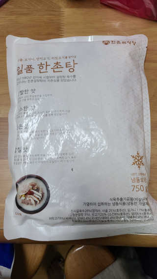 tajofly님이 올린 리뷰 사진 1