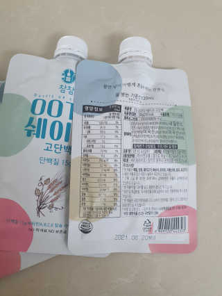 지꼬기님이 올린 리뷰 사진 2