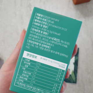 조은약초 국산 당당한 여주큐어 550mg x 30정 x 1박스 — 5점을 준 리뷰어가 2020년 9월 올린 사용 사진