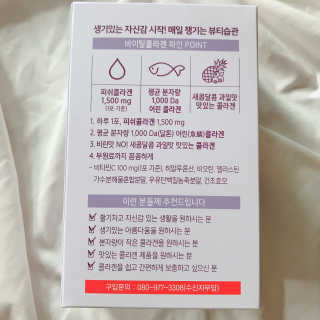yuni님이 올린 리뷰 사진 2