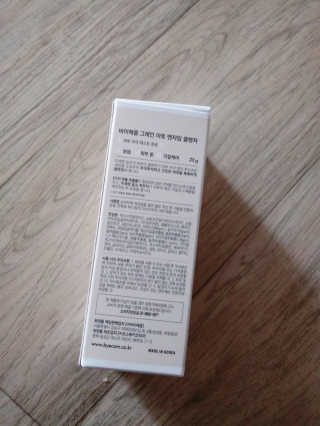 주인님이 올린 리뷰 사진 3