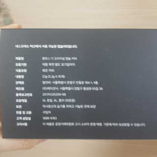 클로스 캡슐커피 10개입 디 오리지널/프레스코 — 5점을 준 리뷰어가 2020년 12월 올린 사용 사진