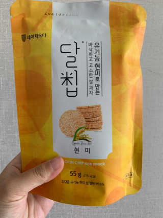 하율맘님이 올린 리뷰 사진 1