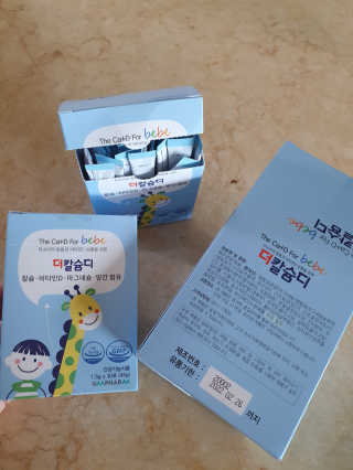 EunJiSon님이 올린 리뷰 사진 2