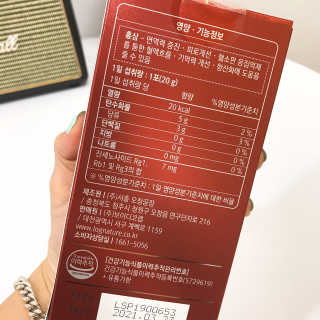 로그네이처 로그 인 홍삼젤리 7+ — 3점을 준 리뷰어가 2020년 6월 올린 사용 사진
