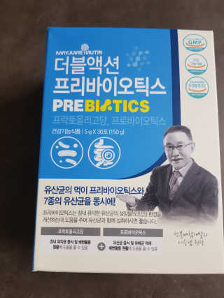메이준뉴트리 이승남 원장의 더블액션 프리바이오틱스 — 5점을 준 리뷰어가 2020년 12월 올린 사용 사진
